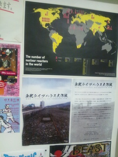 東北ライブハウス大作戦.JPG